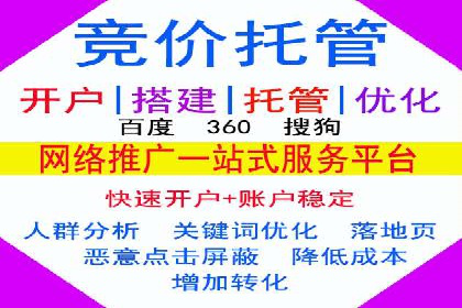 百度短视频广告推广的创意与效果